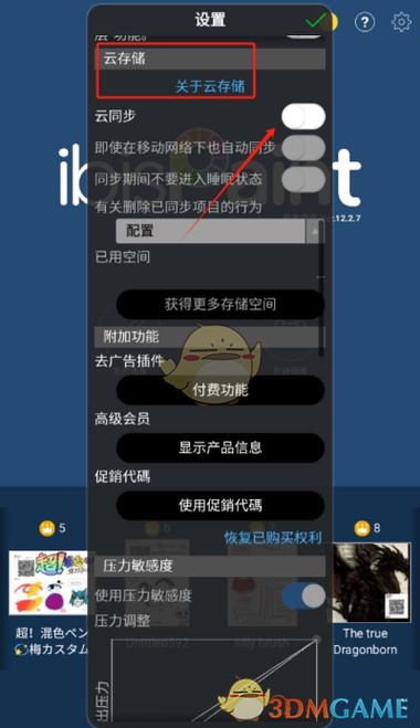 oppo手机的云端相册从哪找到打开缩略图