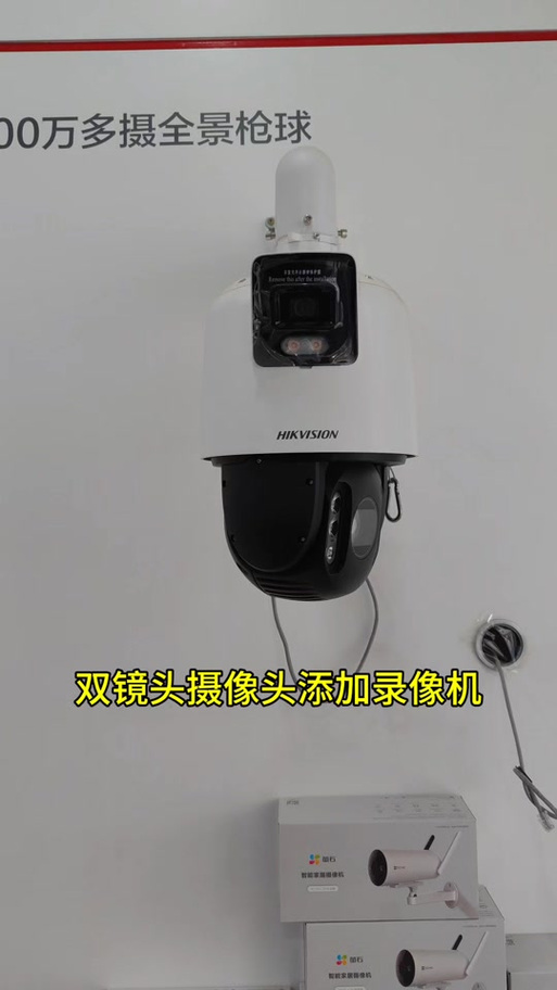 双摄像头怎么切换另一个缩略图