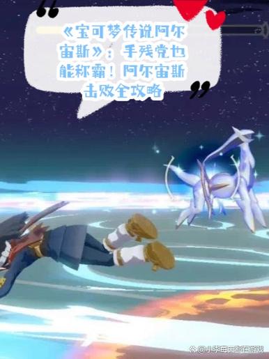 yuzu模拟器阿尔宙斯怎么存档图标