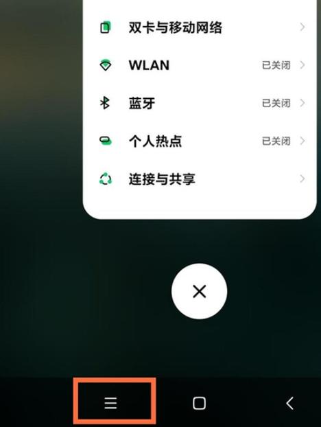黑鲨手机下滑通知栏不见了怎么办图标