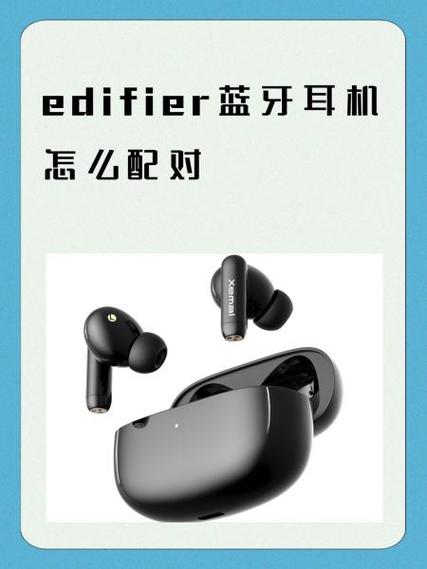 蓝牙耳机自动接听电话怎么关闭图标