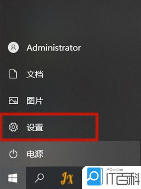 如何让电脑锁屏后一直显示时间缩略图