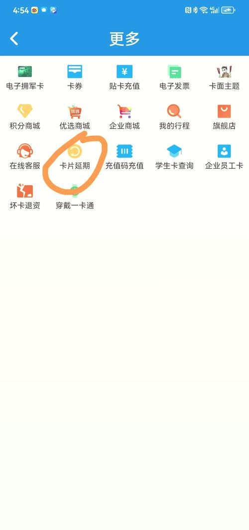 小米钱包交通卡里的钱可以取出吗图标