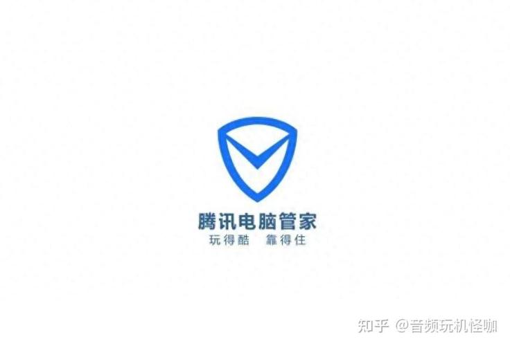 360和电脑管家哪个流畅图标