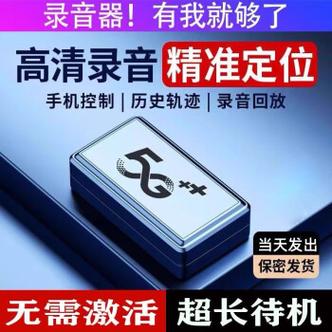 追踪神器2.0.0版本下载安装游戏截图