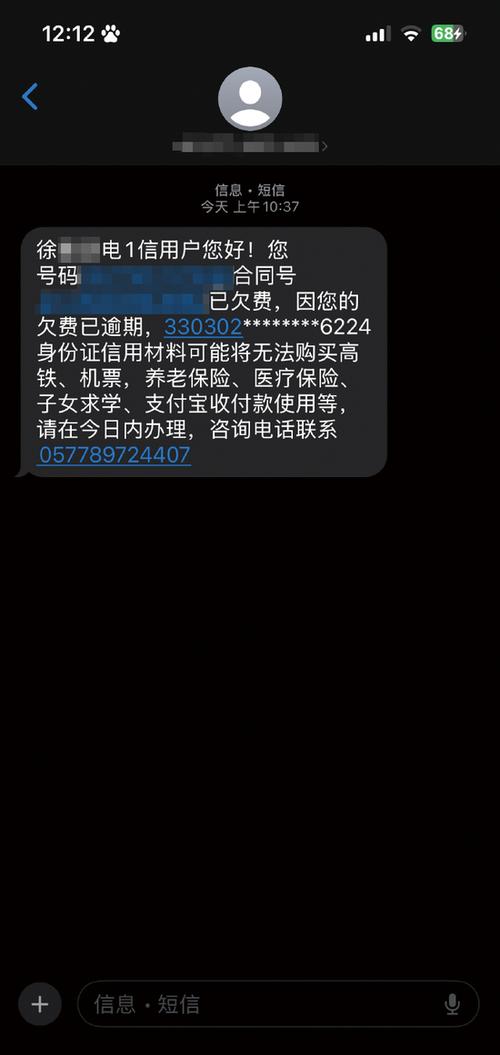 宽带停掉之后会产生欠费吗图标