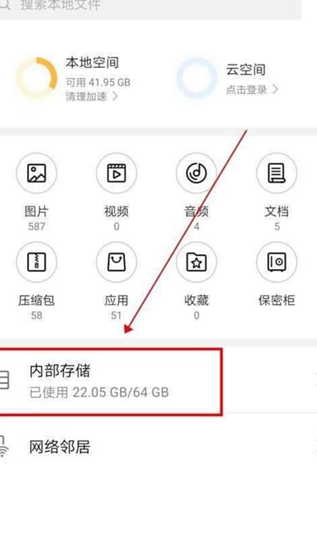 我的缓存视频在哪里找图标