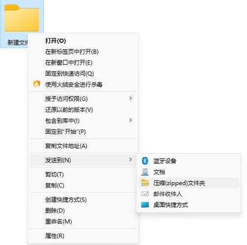 如何把文件夹做成压缩包缩略图