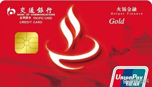 交通银行卡个人资料未认证怎么办图标