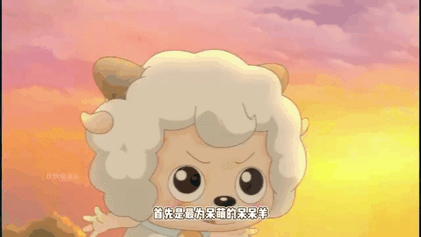 喜羊羊最暗恋的是谁缩略图