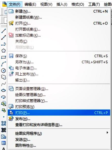 电脑下边的任务栏跑到左边了缩略图