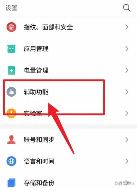 平板玩和平精英陀螺仪没反应缩略图