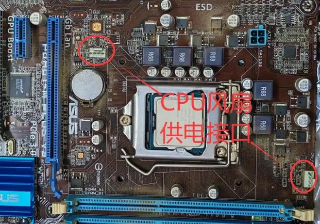 华硕飞行堡垒6CPU风扇在哪边图标