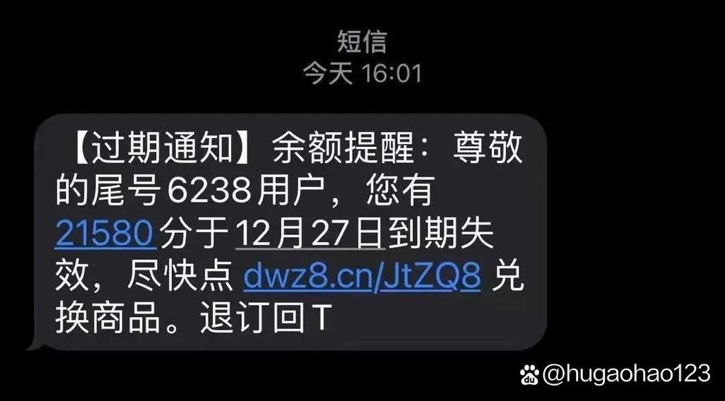 手机积分兑换是真是假图标