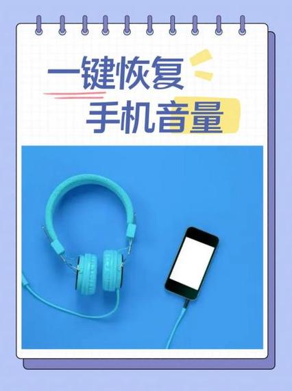 oppoa3音量键无法调节音量缩略图
