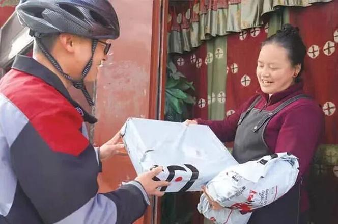 我要寄顺丰快递上门取件图标