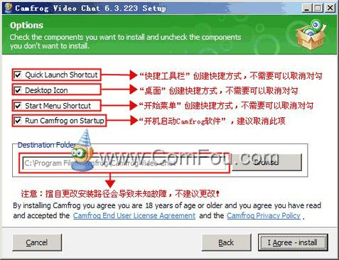 中国康福cf聊天室手机版的缩略图