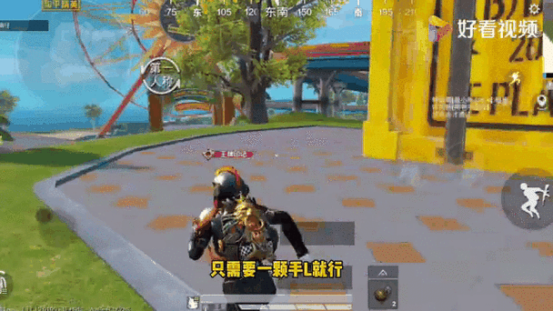 和平精英投掷物抛物线怎么设置游戏截图