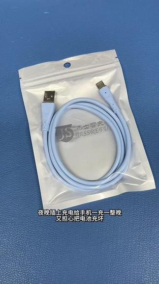 手机充电忘拔充电器会自动断电吗缩略图