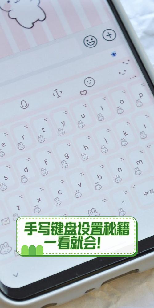 iphone6s键盘手写怎么设置缩略图