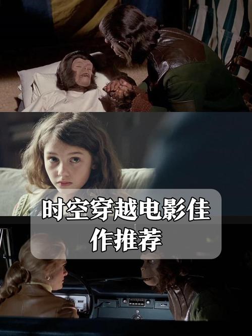 时空断层珠任务游戏截图