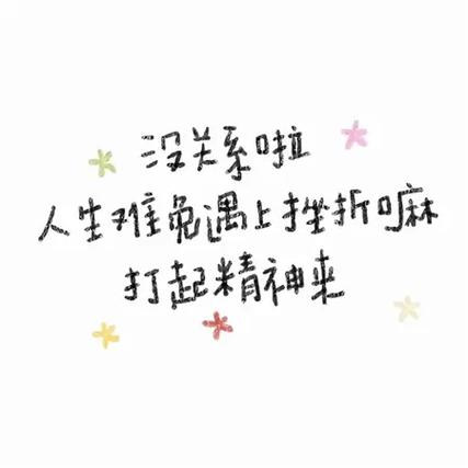 微信朋友圈封面背景图高清图片缩略图