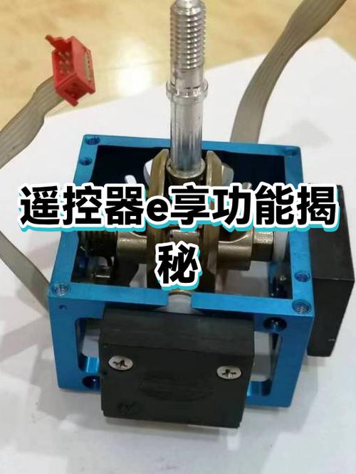 万能遥控器机顶盒的原理缩略图