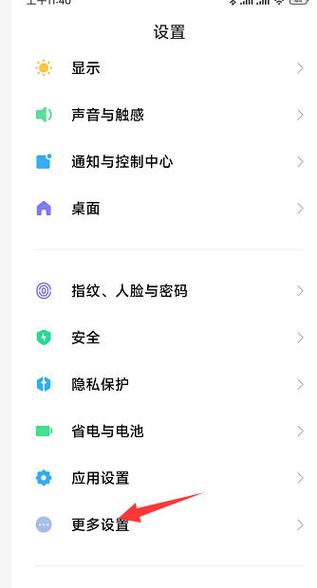 红米plus5内存能扩展到多少G缩略图