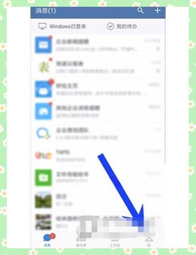 微信处于安全保护状态怎么办缩略图