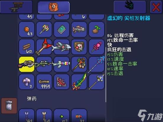 泰拉瑞亚如何放大和缩小画面缩略图