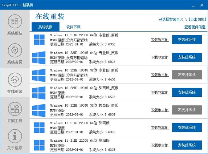 显卡驱动怎么卸载重装安装缩略图
