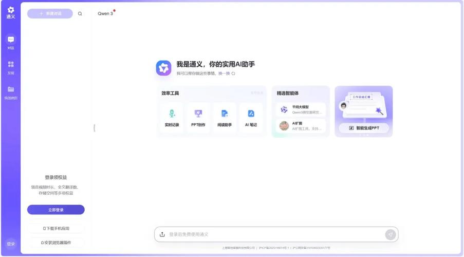 ai聊天免费无限对话图标