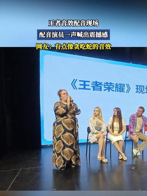 王者荣耀配音大全