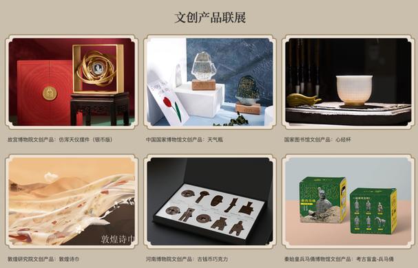文创官方网站入口图标