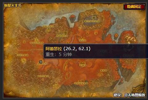 魔兽世界德拉诺工程学在哪学图标