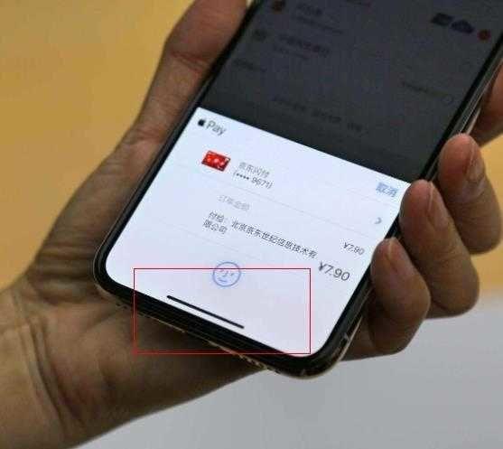 iphone横屏时下面的白杠怎么去掉图标