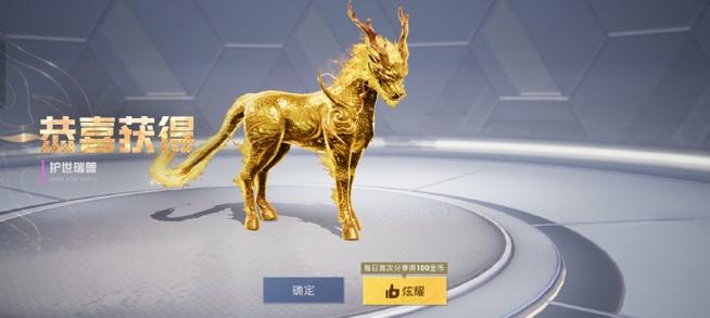 和平精英金币军需怎么抽图标