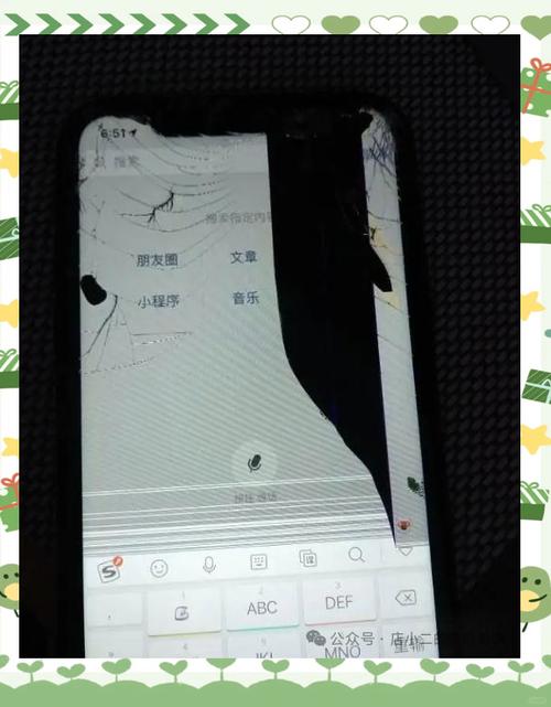 苹果屏幕漏液会扩散吗游戏截图