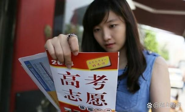 高考志愿游戏截图