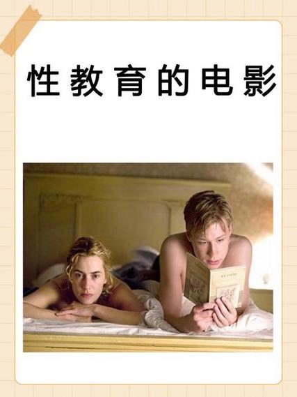 电影蔷薇之青春在线观看全集游戏截图