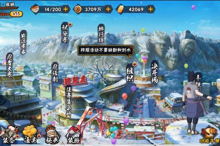 火影忍者ol秽土三代兑换图标