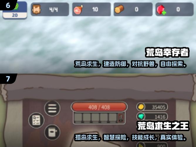 荒岛求生2d版无限金币免费版缩略图