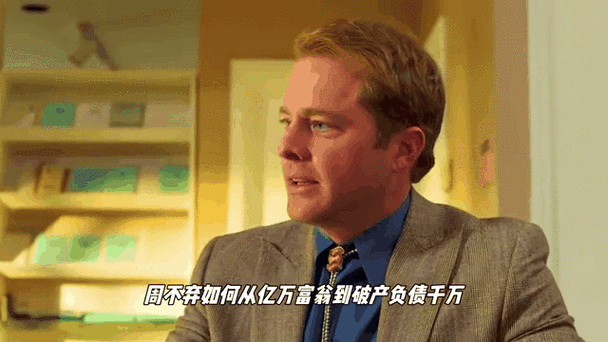 千万富翁和亿万富翁的分布情况图标