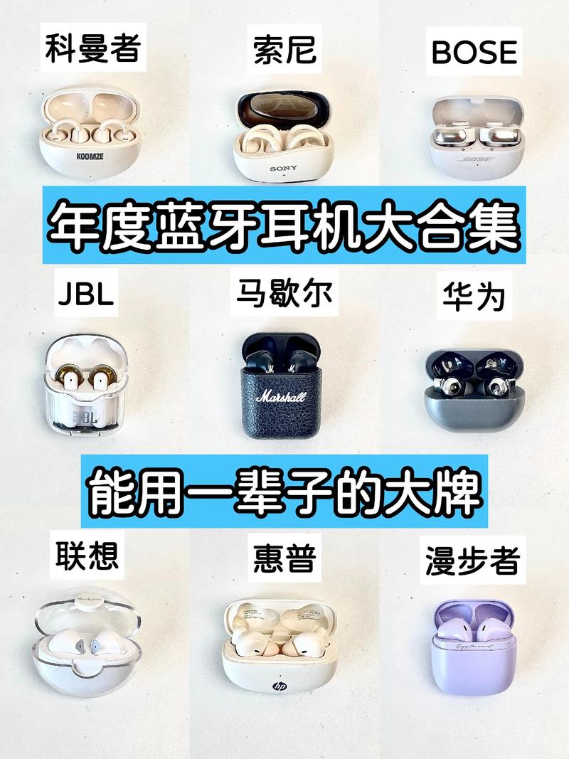 苹果怎么给蓝牙耳机改名字缩略图
