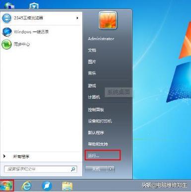华硕笔记本怎么安装win7系统缩略图