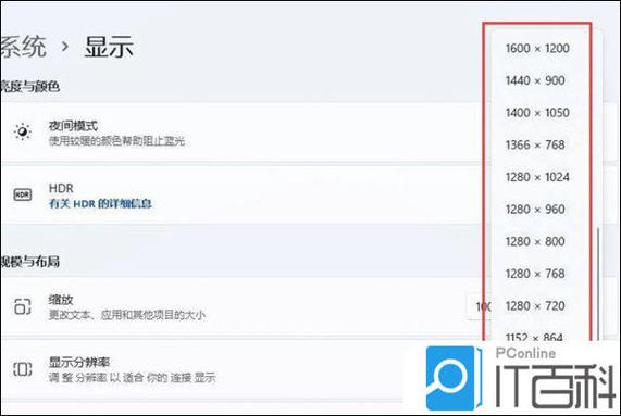 11平台打dota1怎么调分辨率图标