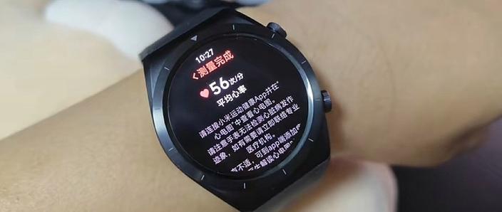 小米手表屏幕坏了修多少钱图标
