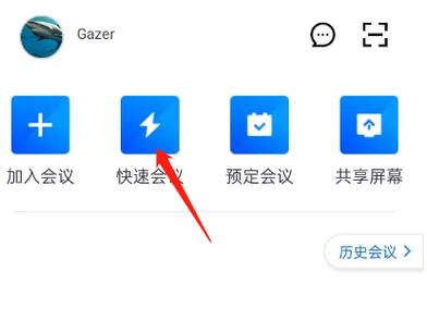 qq小程序怎么打不开怎么回事缩略图
