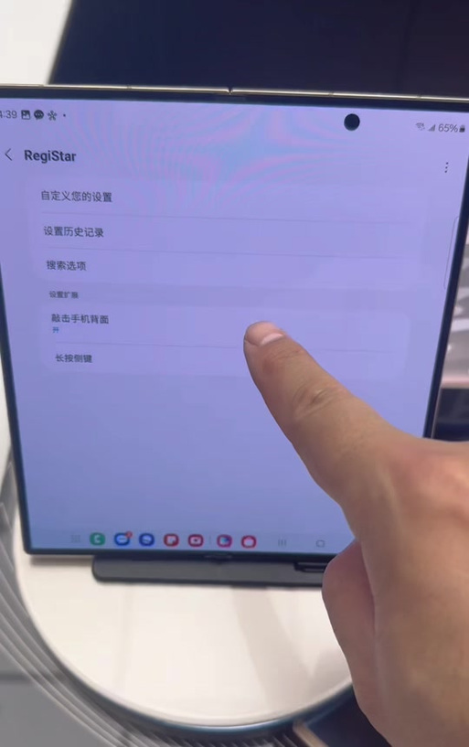 敲击屏幕截屏怎么设置图标