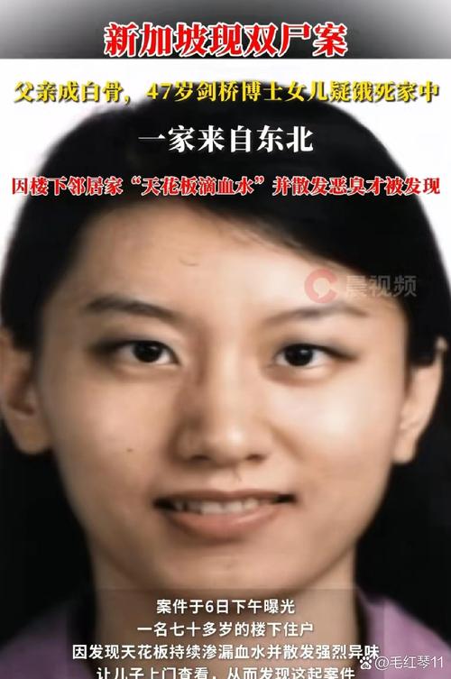 齐竹容个人资料及简介及家世缩略图